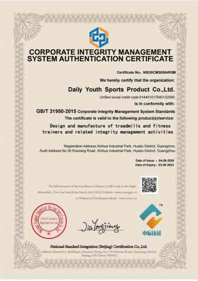 CORPORATE INTEGRITY MANAGERMENT SYSTEM AUTHENTICATION CERTIF